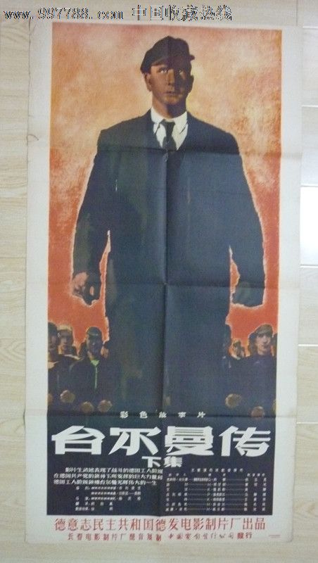 麦默瑞大学硕士毕业证